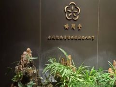 -梅间堂茶馆(绿地缤纷城店)