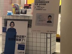 -方快—照相馆(七宝领展广场店)