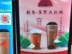 -CoCo都可(久隆店)