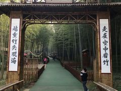 -陶祖圣境风景区