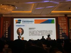 -上海雅居乐万豪侯爵酒店
