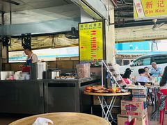 大堂-新记肉骨茶