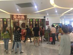 -中海环宇荟
