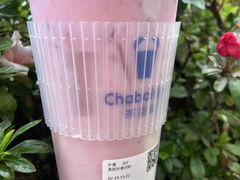 草莓米麻薯-茶百道(万达店)
