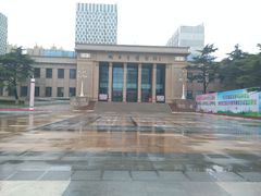 -烟台市博物馆