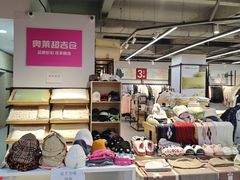 -华宇购物中心(开化寺街店)