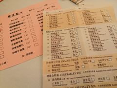 菜单-美心皇宫(沙田大会堂店)