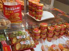 -味多美蛋糕(双安店)