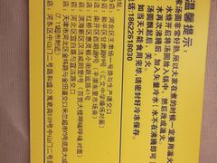 -星星奶冰·汤圆(王串场店)