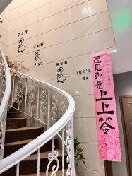 -觅境SPA·私享空间
