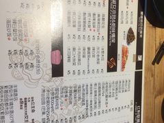 -悦屋老板娘的烤肉店(紫薇田园店)