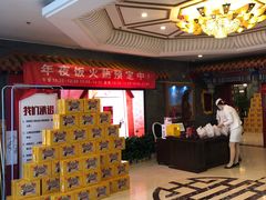 等位区-金狮麟·新豫菜(金码大厦店)
