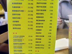 菜单-鑫花溪牛肉米粉(人民广场店)