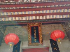 -国恩寺