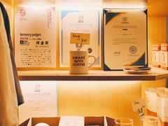 -The Roastery By AllYouWant(福田店)