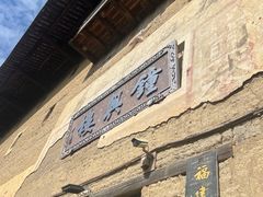 -云水谣景区-土楼之光文化园