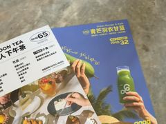 -gaga(深圳福田星河COCO Park店)