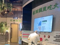 -番食园鲜食火锅(高新店)