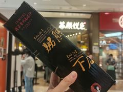 茶颜悦色特色保温杯-茶颜悦色(金茂览秀城LG层外街店)