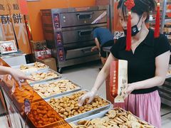 -高一点·徽味酥饼王·黄山烧饼