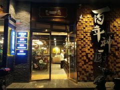 -百年神厨·地道川菜(清江西路店)