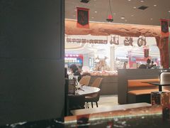 -肉焰山巴西烤肉自助餐厅(龙湖芙蓉天街店)