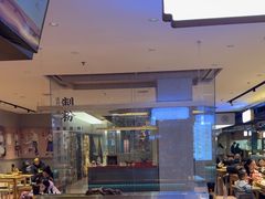-易裕和·长沙米粉(竹塘西路店)