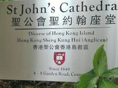 -圣约翰座堂