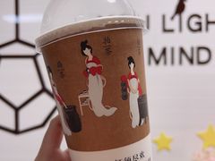 -须尽欢·冰淇淋&中国茶(翔殷路店)