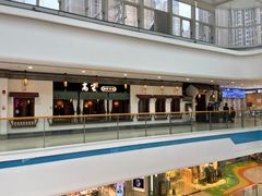 -高宅(万达店)