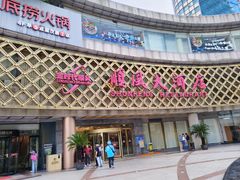 -顺风海鲜港(金玉兰店)