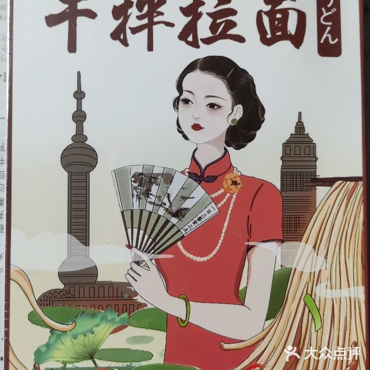 本人感觉味有些淡，上海味应该是浓油赤酱