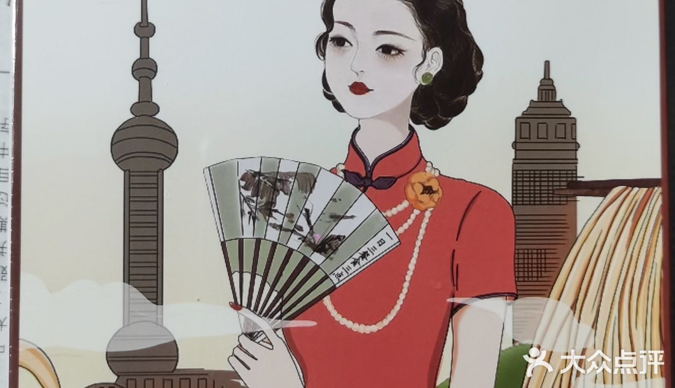 本人感觉味有些淡，上海味应该是浓油赤酱