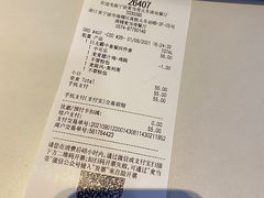 -麦当劳(宁波火车高铁站店)