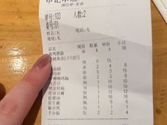 -申记串道(中街店)