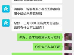 -杭州来福士中心