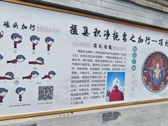 -护国法轮寺