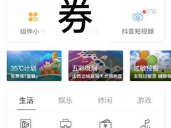 -麦当劳(吴中大道店)