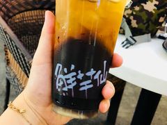 -鲜芋仙Meet Fresh(壹方城店)