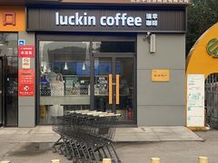 -四季民福烤鸭店(通州马驹桥店)