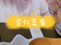 -隐月· 㐂和食屋(芝罘万达公馆店)