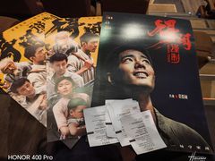 -中影国际影城(东方新天地CINITY店)