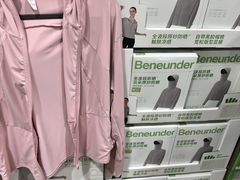 -山姆会员商店(亦庄创意生活广场店)