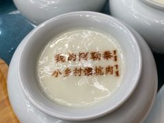 -乡村馕坑肉·烧烤·新疆菜·本地人更爱吃(阿勒泰首店)