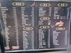 -齐齐哈尔烤肉(农大店)