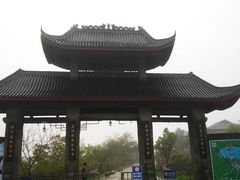 -浙西大峡谷
