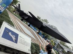 -成飞公园