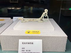 -日照市博物馆