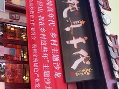 -纯真年代书吧(宝石山店)