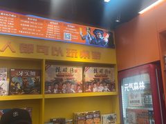 -猎人桌游吧(合生汇店)